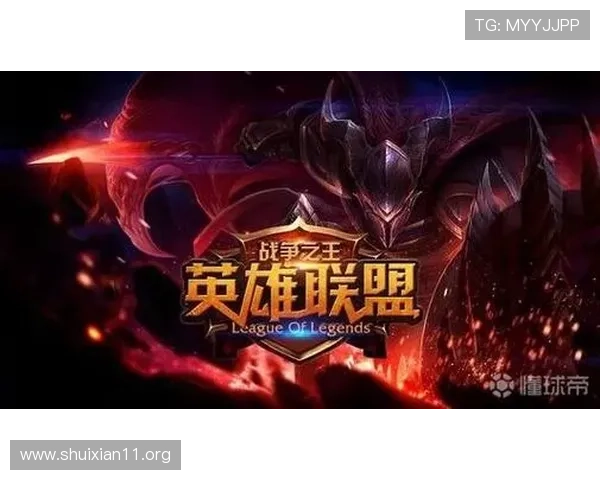 全面解析英雄联盟娱乐玩法：轻松娱乐体验指南